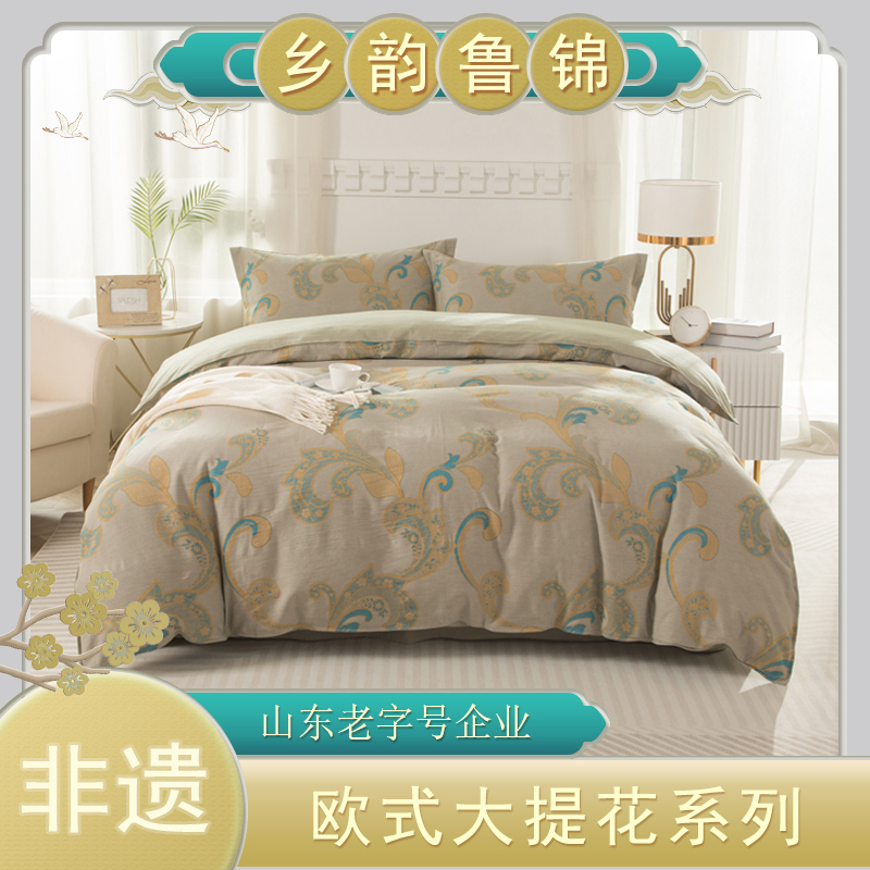 歐式大提花系列